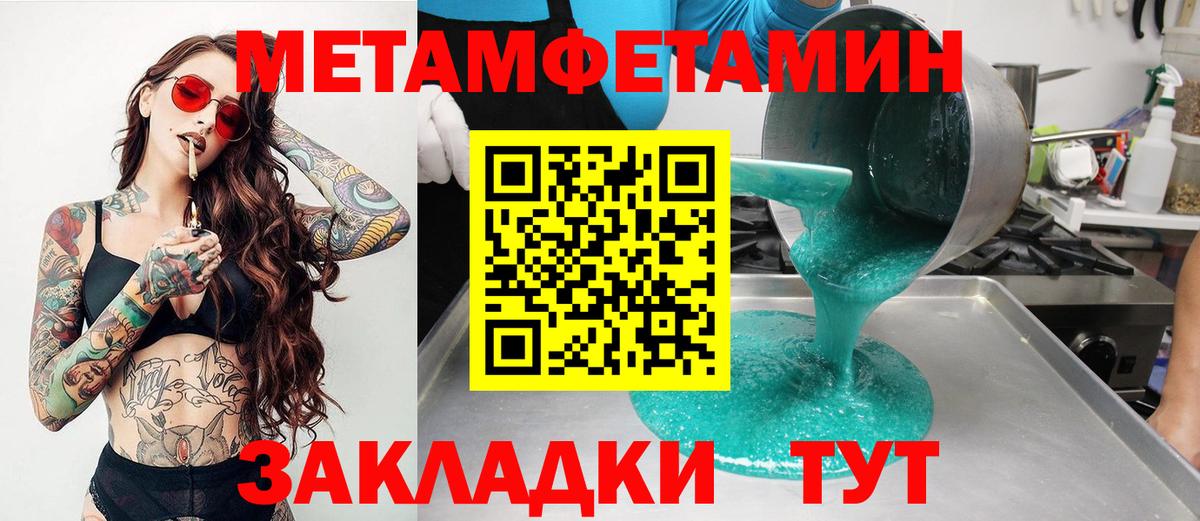 АМФЕТАМИН Розовый Апатиты