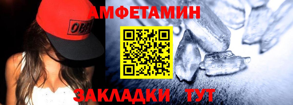 АМФ  АМФ  Вход с VPN  Апатиты  дарк нет наркотические препараты  Амфетамин Premium 