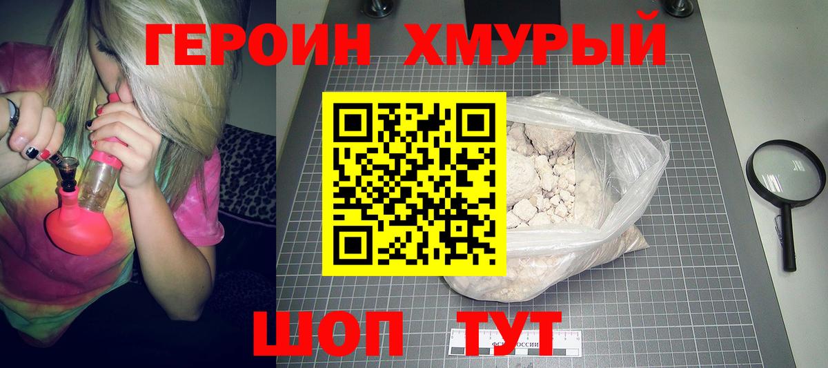 АМФЕТАМИН Апатиты