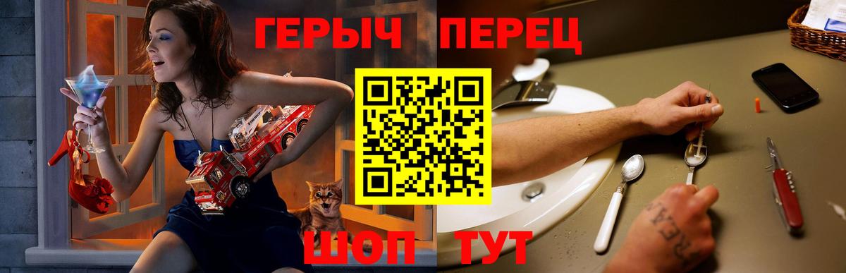 Апатиты  Героин гречка  Вход с VPN 