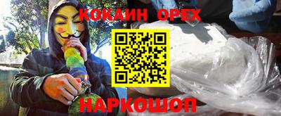 дистиллят марихуана Абинск