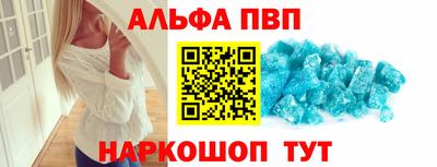 меф Азнакаево