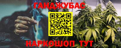 меф Азнакаево
