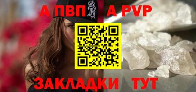 меф Азнакаево