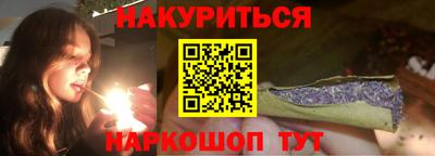 дистиллят марихуана Абинск