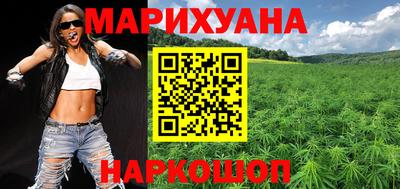 дистиллят марихуана Абинск