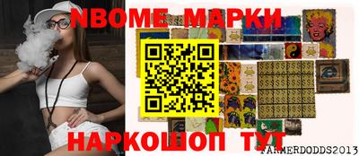 меф Азнакаево