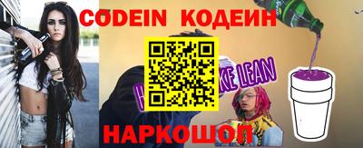 меф Азнакаево