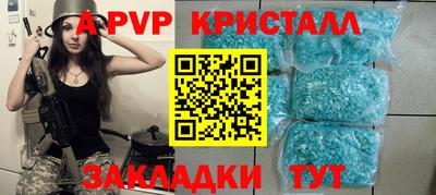метадон Абакан