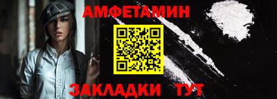 меф Азнакаево