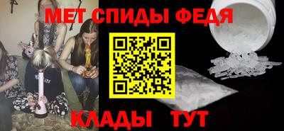 меф Азнакаево