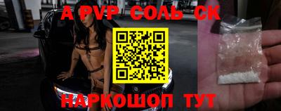 метадон Абакан
