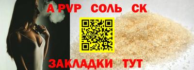 метадон Абакан