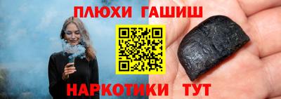 дистиллят марихуана Абинск