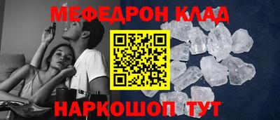 метадон Абакан