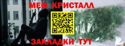 метадон Абакан