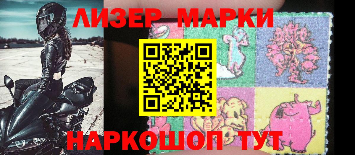 Марки NBOMe 1,8мг  Вход с VPN  Марки N-bome  Апатиты 