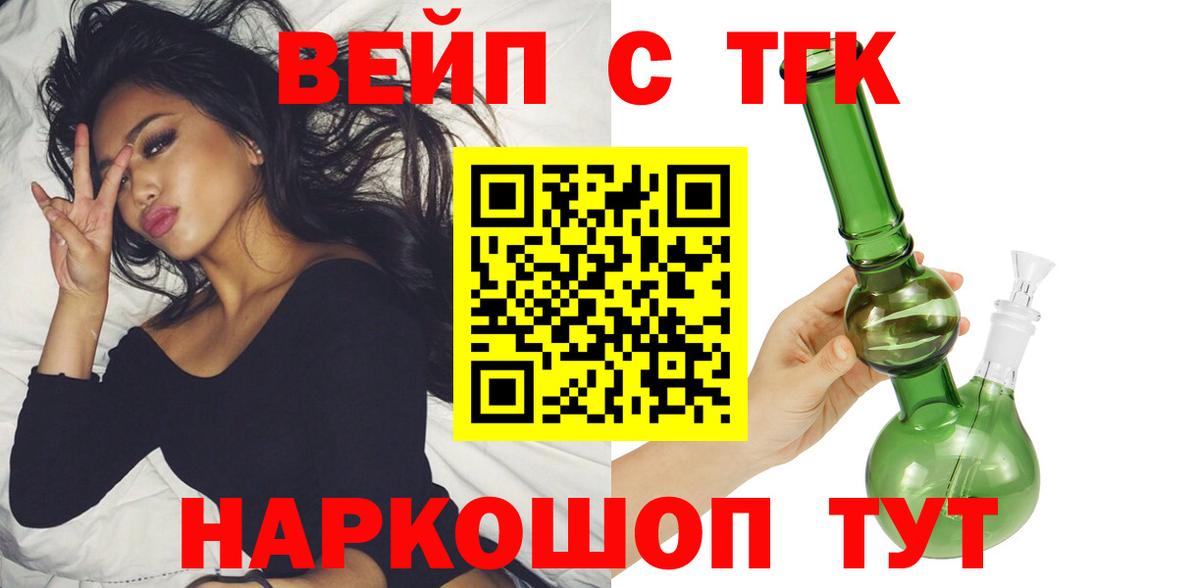 ГАШИШ  Вход с VPN  Апатиты  Каннабис  Кокаин  Меф   Гашиш 
