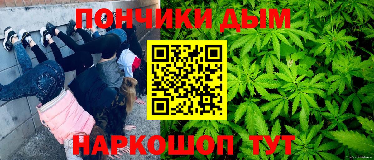 Шишки марихуана тримм Апатиты
