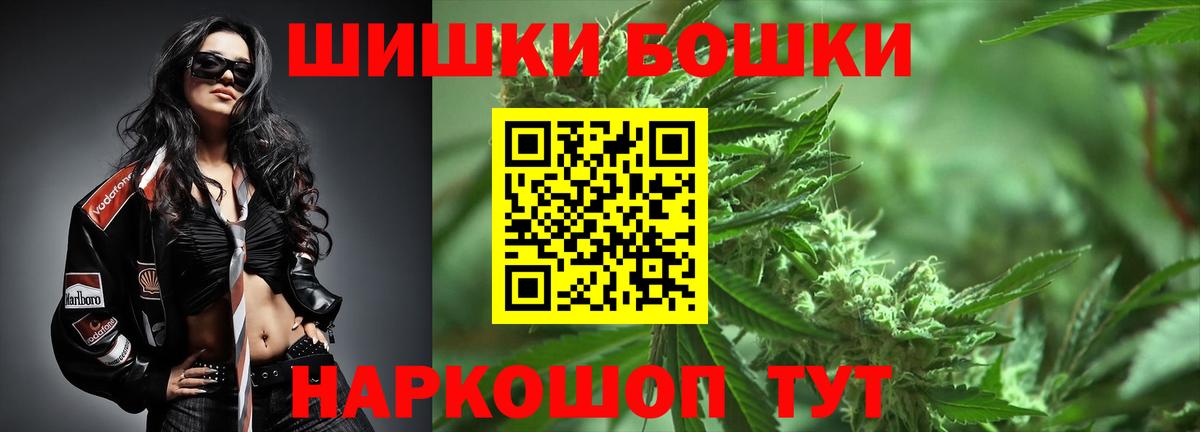 Бошки Шишки White Widow  Канабис THC 21%  Бошки марихуана семена  Апатиты  Вход с VPN 